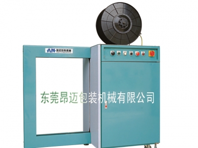 帶電眼全自動捆包機(jī)